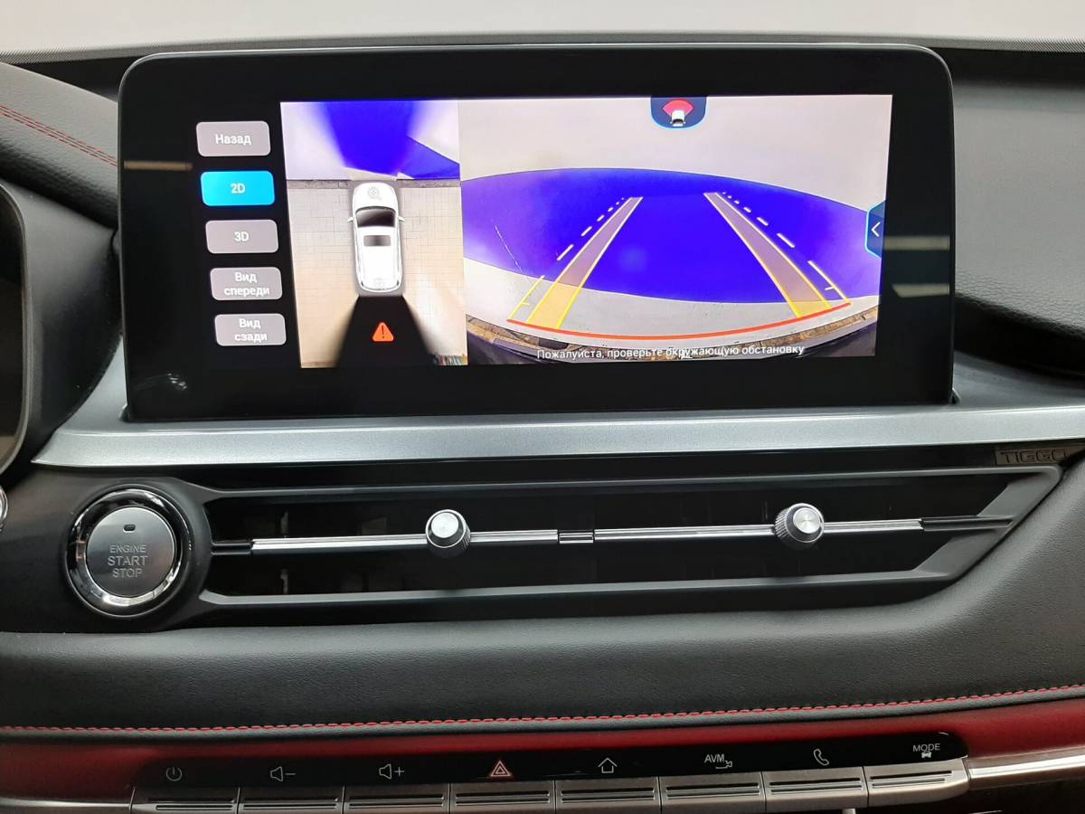 OMODA S5 1.5T CVT Ultra