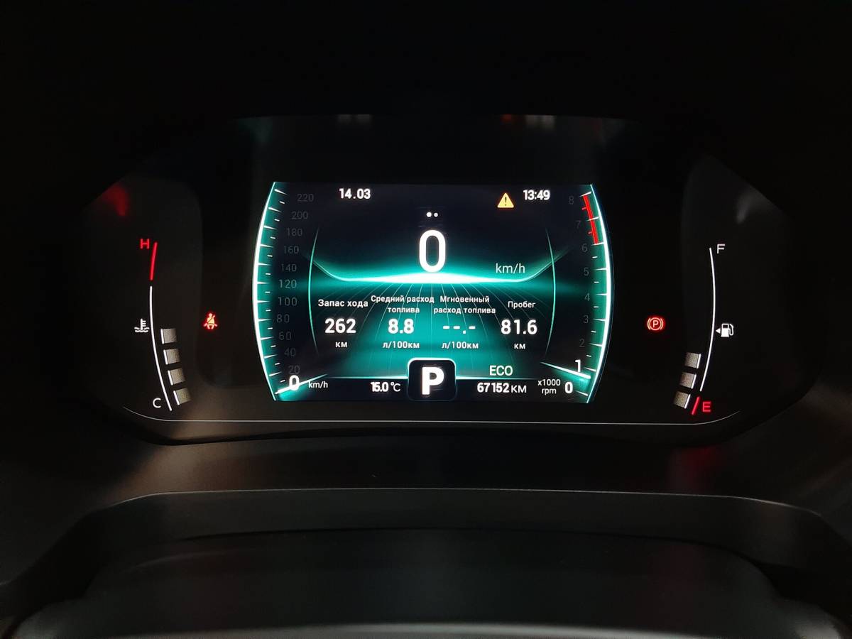 OMODA S5 1.5T CVT Ultra