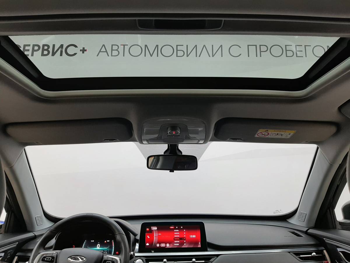 OMODA S5 1.5T CVT Ultra