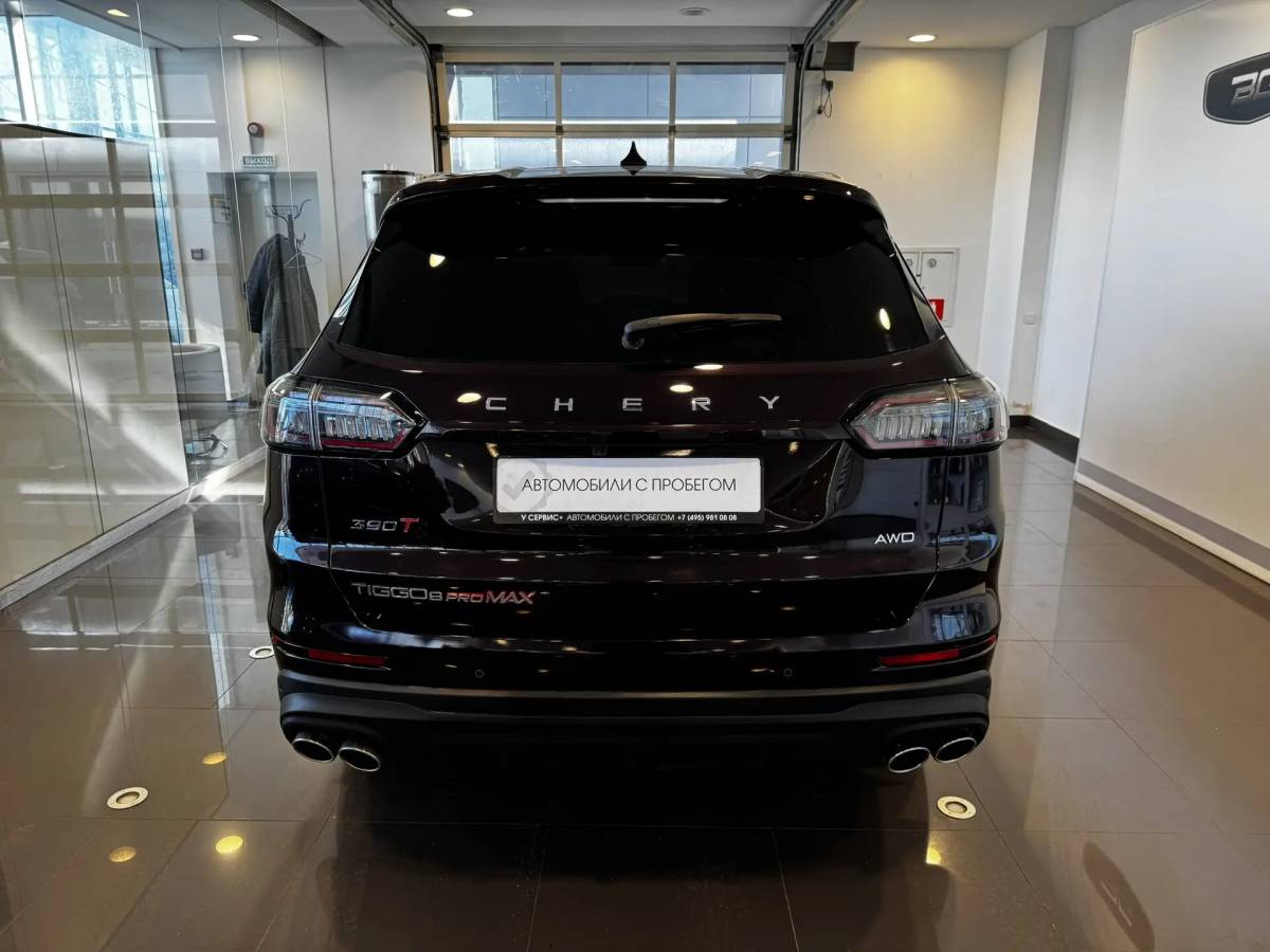 OMODA S5 1.5T CVT Ultra