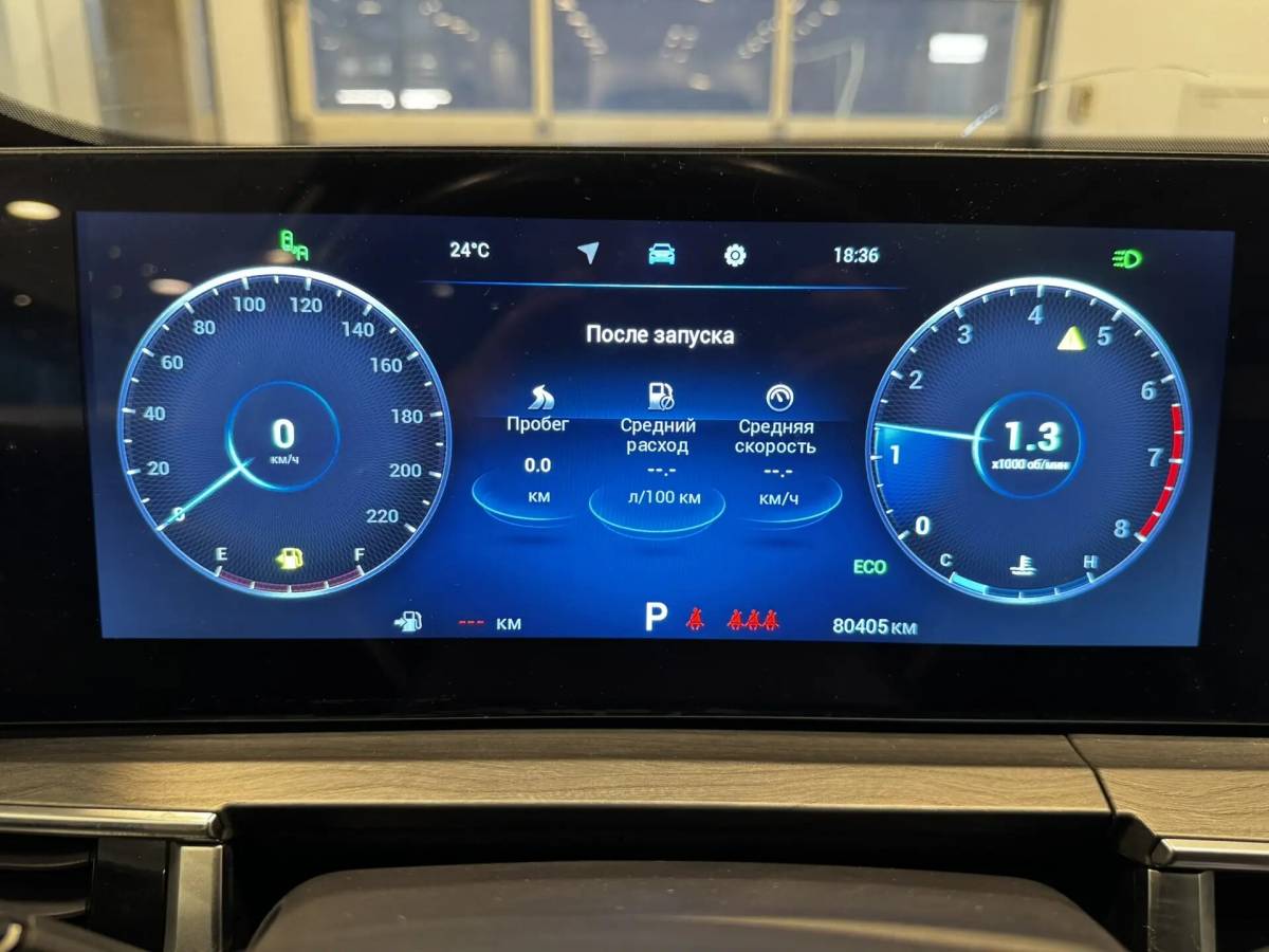 OMODA S5 1.5T CVT Ultra