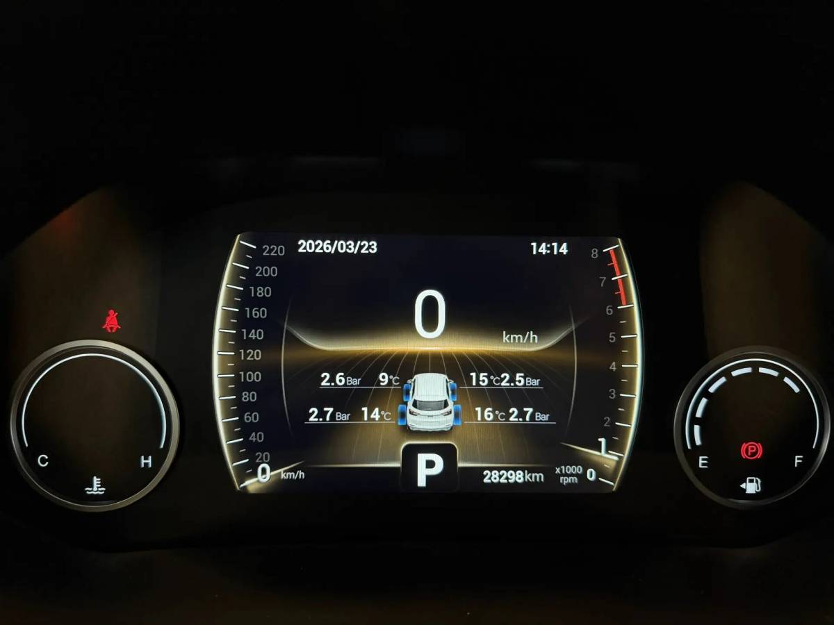 OMODA S5 1.5T CVT Ultra