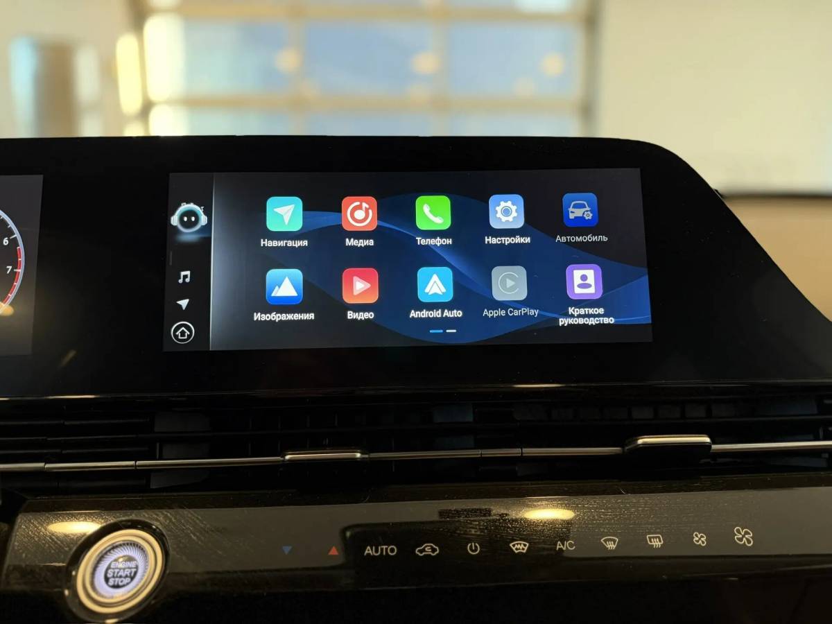 OMODA S5 1.5T CVT Ultra