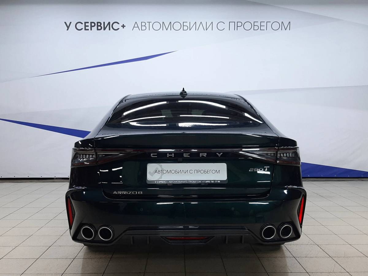 OMODA S5 1.5T CVT Ultra