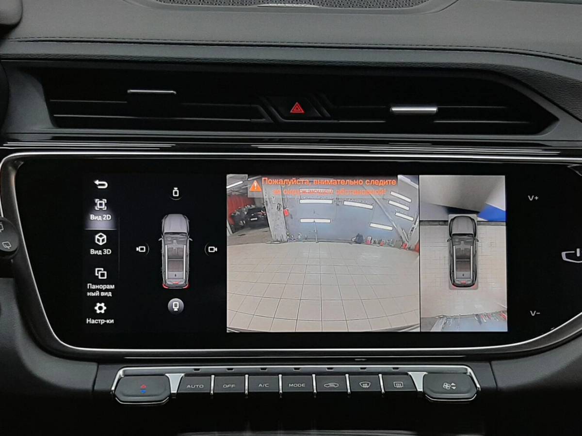 OMODA S5 1.5T CVT Ultra