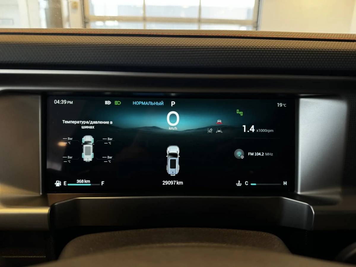 OMODA S5 1.5T CVT Ultra