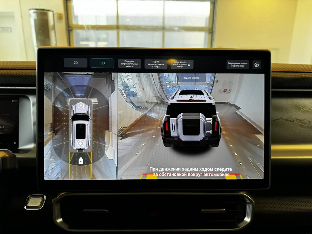 OMODA S5 1.5T CVT Ultra