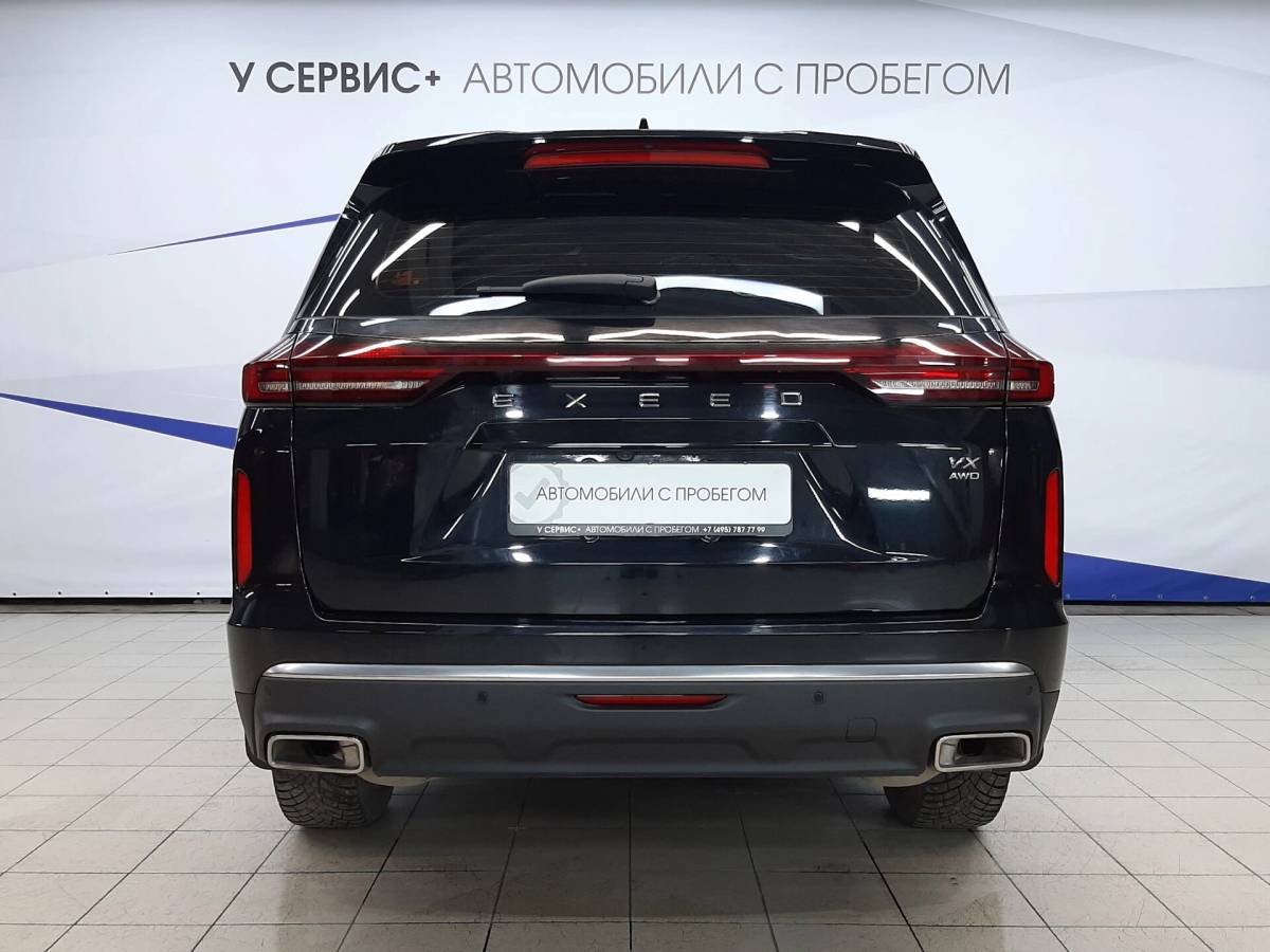 OMODA S5 1.5T CVT Ultra