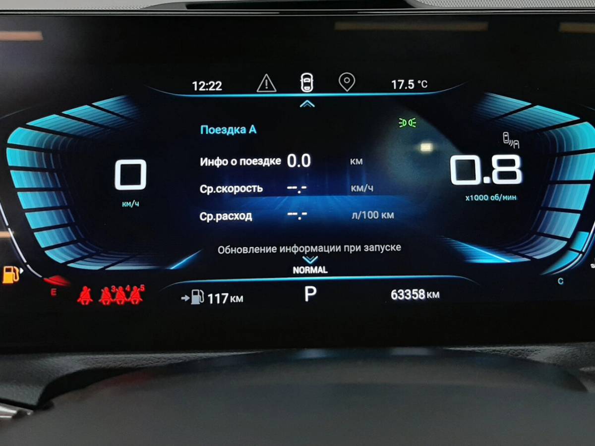 OMODA S5 1.5T CVT Ultra