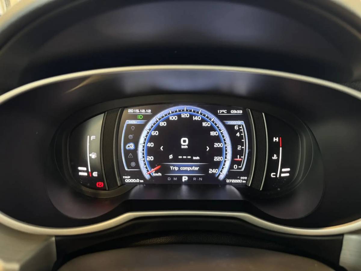 OMODA S5 1.5T CVT Ultra