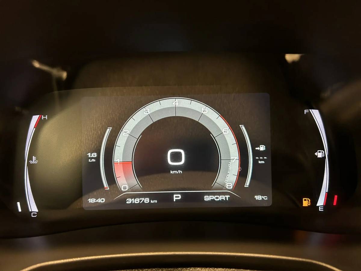 OMODA S5 1.5T CVT Ultra