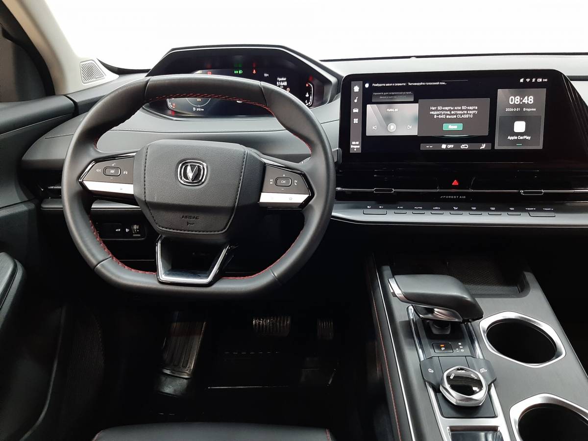 OMODA S5 1.5T CVT Ultra