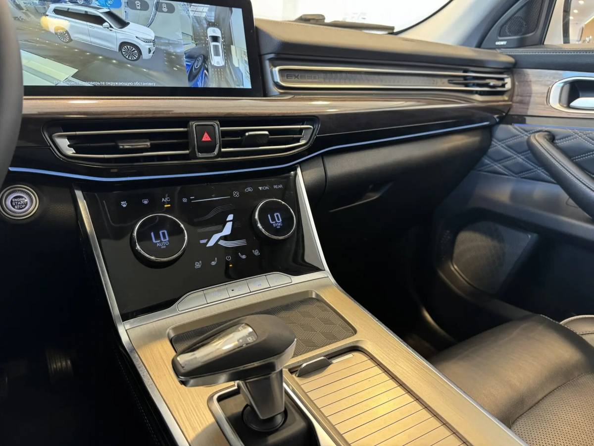 OMODA S5 1.5T CVT Ultra