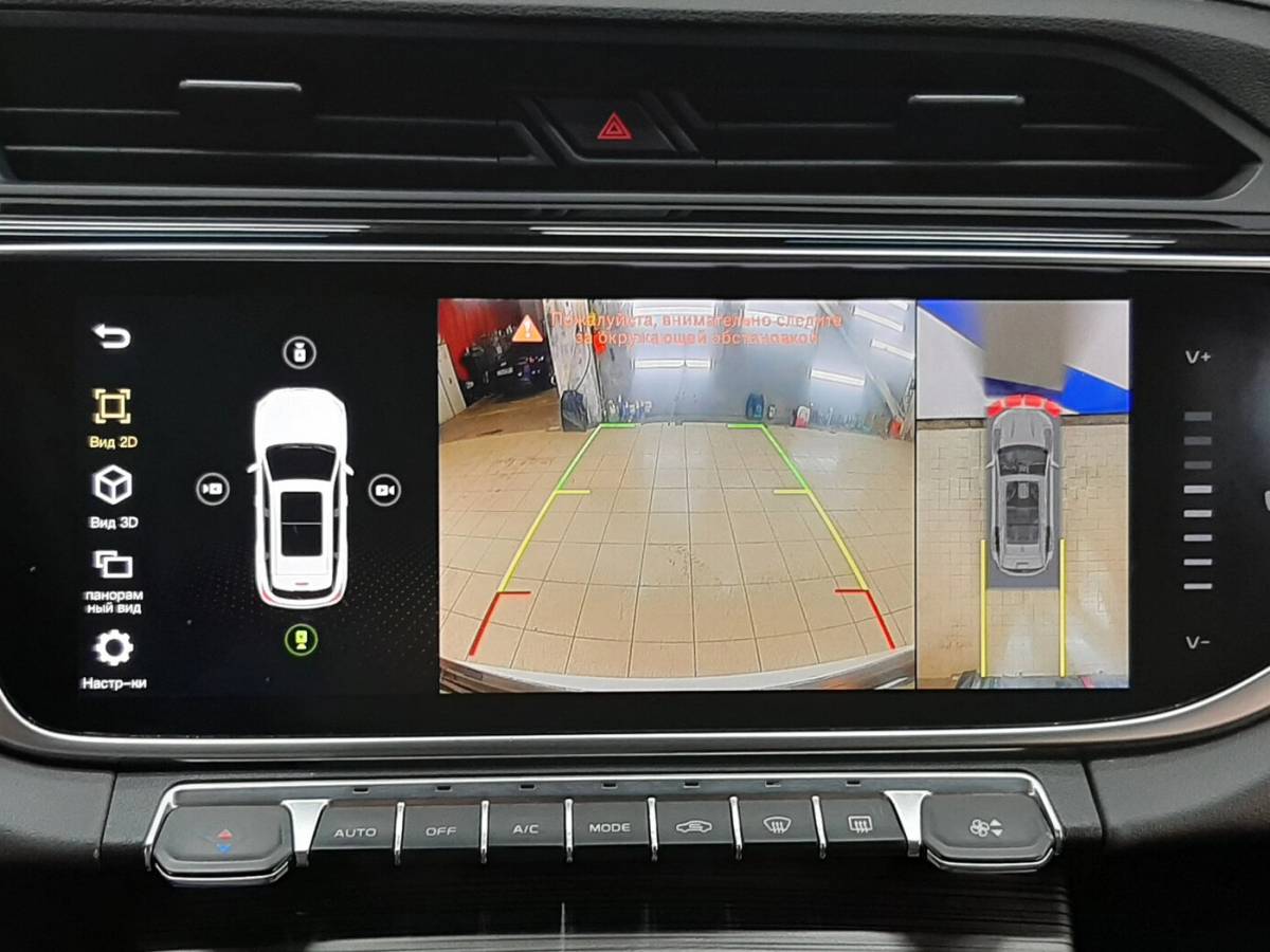 OMODA S5 1.5T CVT Ultra