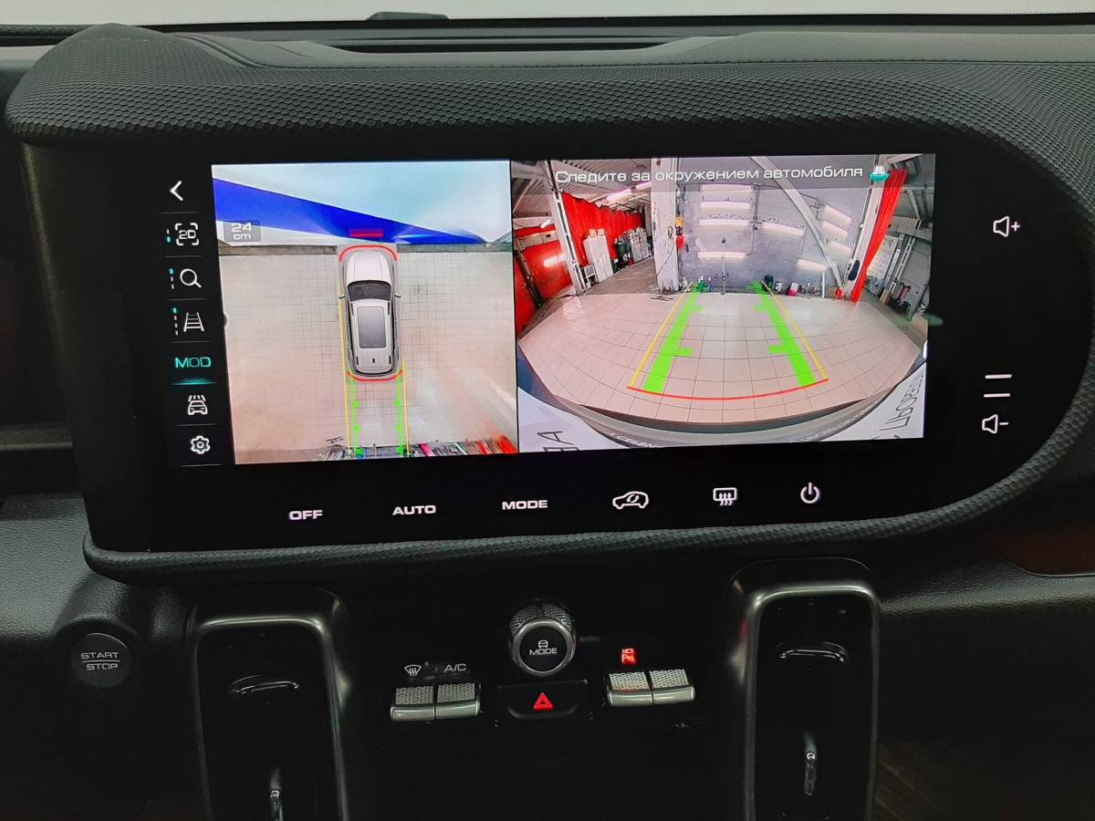 OMODA S5 1.5T CVT Ultra