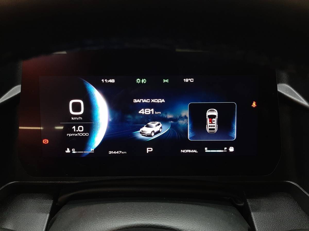 OMODA S5 1.5T CVT Ultra