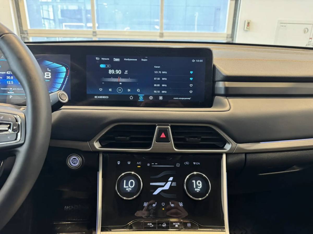 OMODA S5 1.5T CVT Ultra