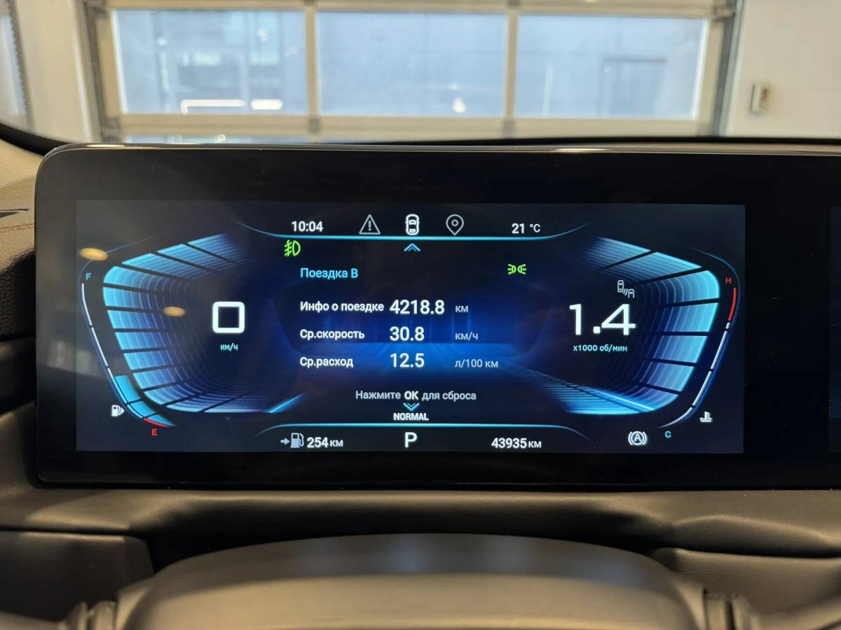 OMODA S5 1.5T CVT Ultra