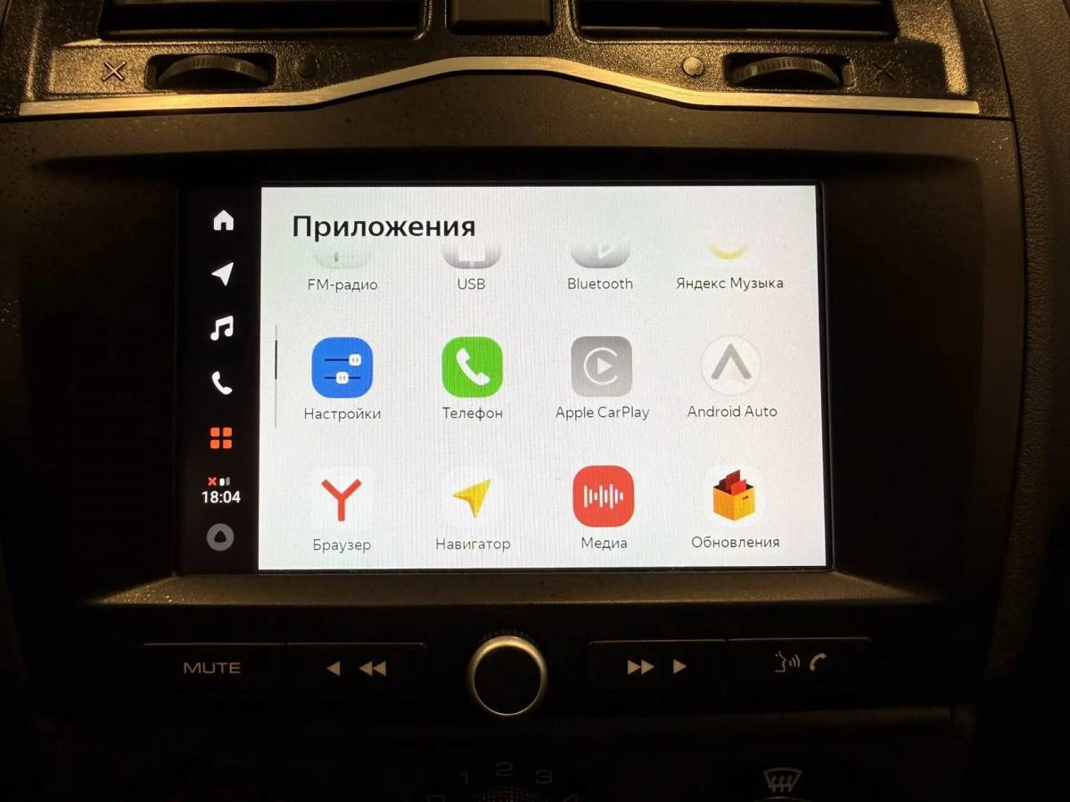 OMODA S5 1.5T CVT Ultra