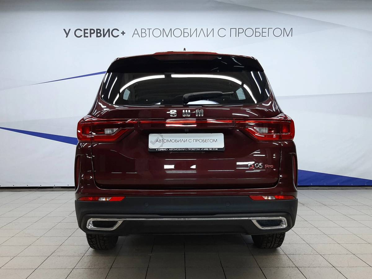 OMODA S5 1.5T CVT Ultra