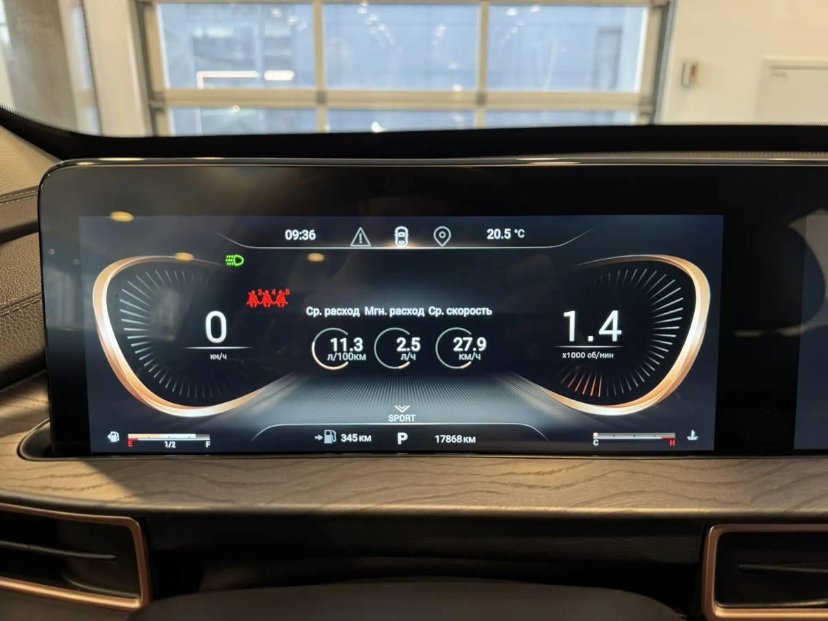 OMODA S5 1.5T CVT Ultra