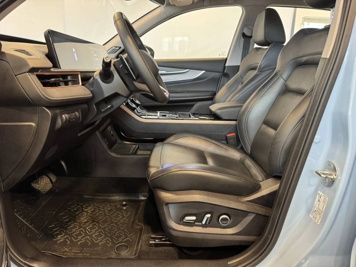 OMODA S5 1.5T CVT Ultra