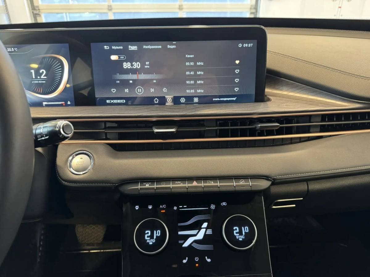 OMODA S5 1.5T CVT Ultra