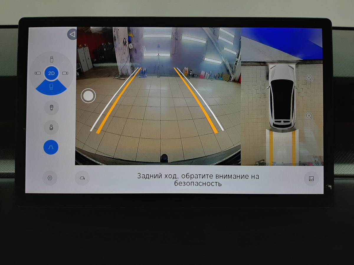 OMODA S5 1.5T CVT Ultra