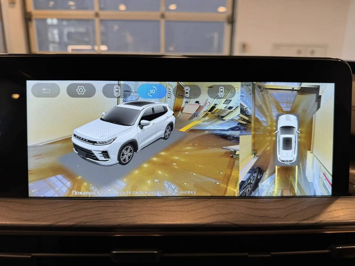 OMODA S5 1.5T CVT Ultra