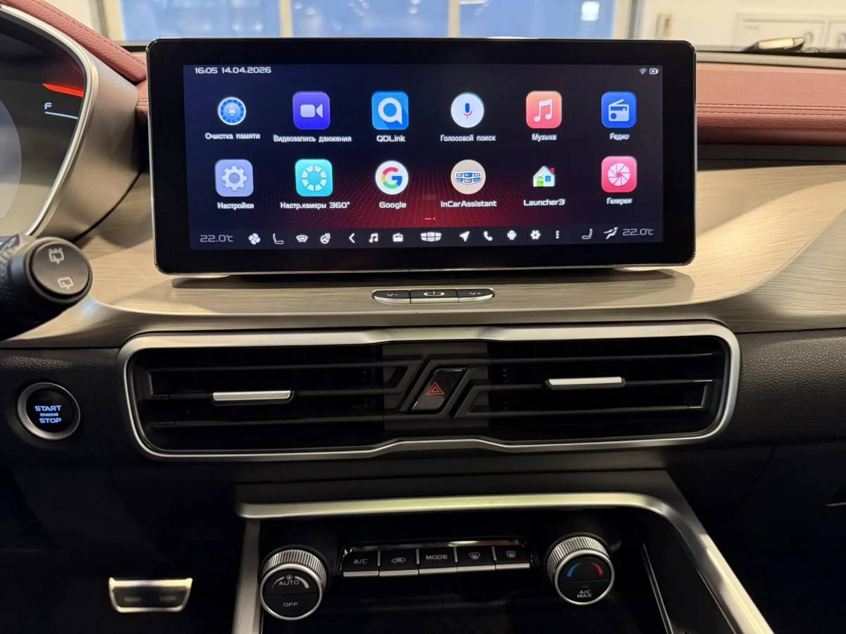 OMODA S5 1.5T CVT Ultra