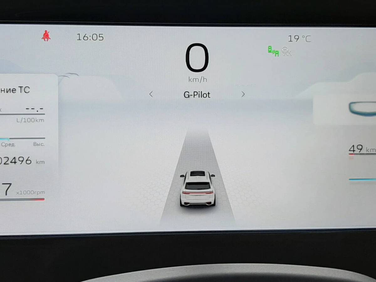 OMODA S5 1.5T CVT Ultra