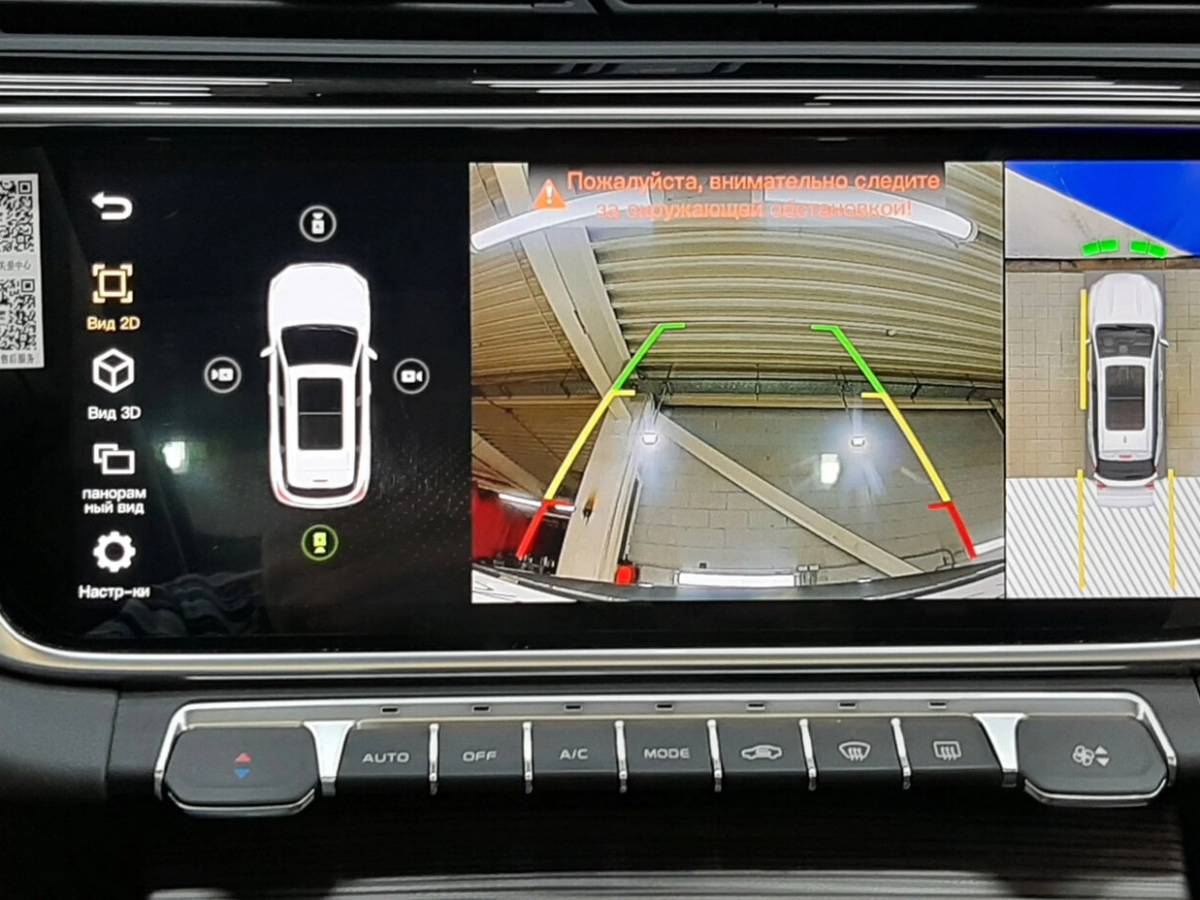 OMODA S5 1.5T CVT Ultra