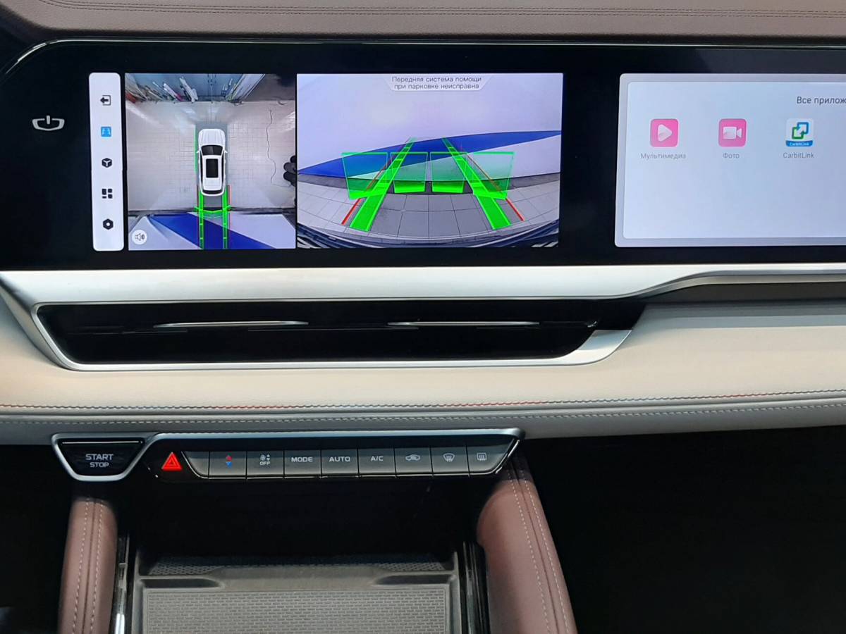 OMODA S5 1.5T CVT Ultra