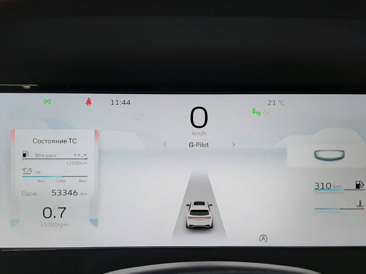 OMODA S5 1.5T CVT Ultra