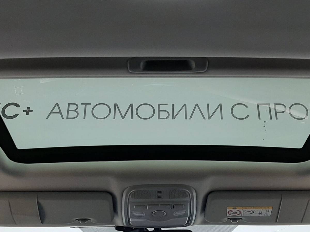 OMODA S5 1.5T CVT Ultra