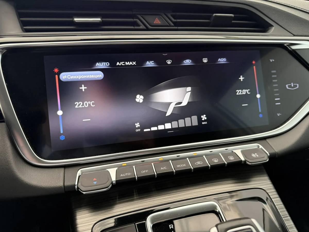 OMODA S5 1.5T CVT Ultra