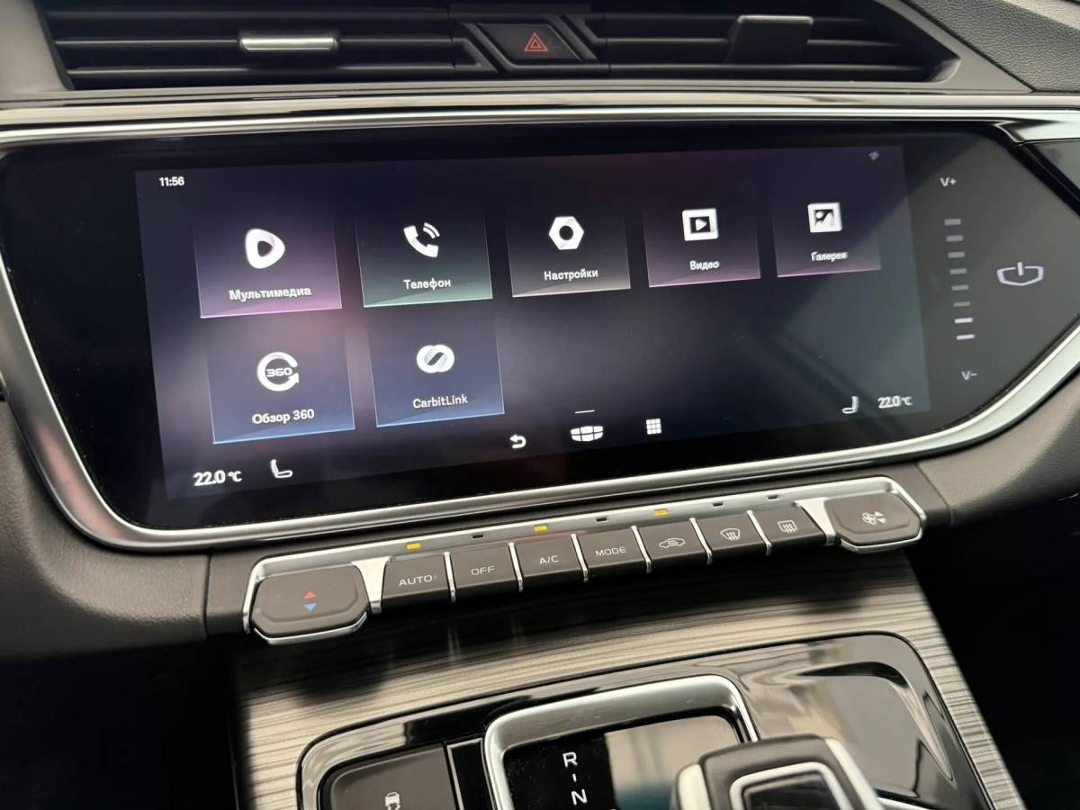 OMODA S5 1.5T CVT Ultra