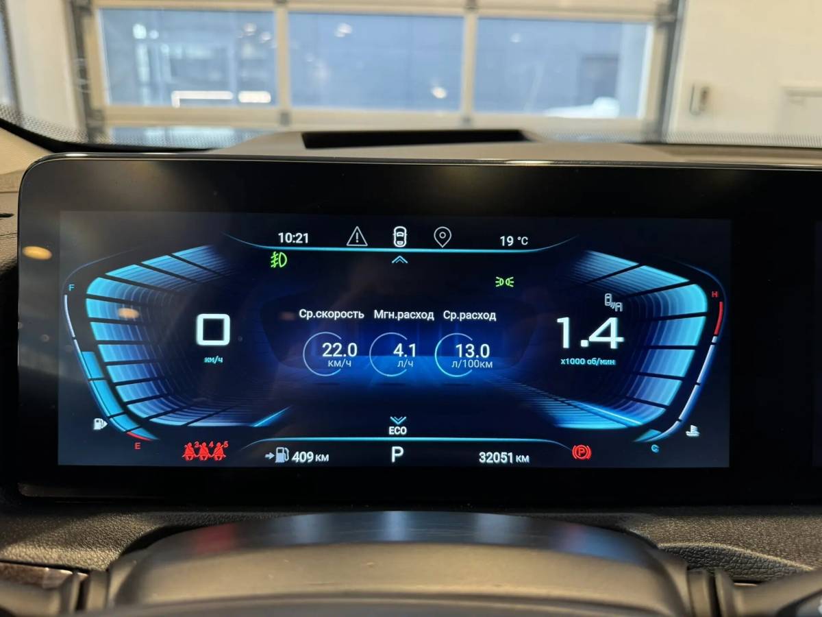 OMODA S5 1.5T CVT Ultra