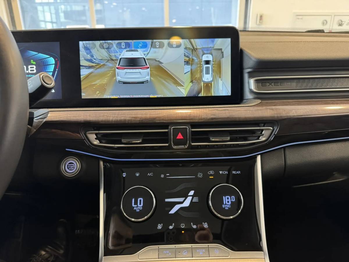 OMODA S5 1.5T CVT Ultra