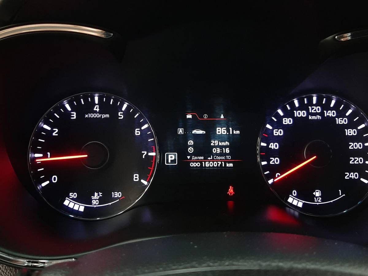 OMODA S5 1.5T CVT Ultra