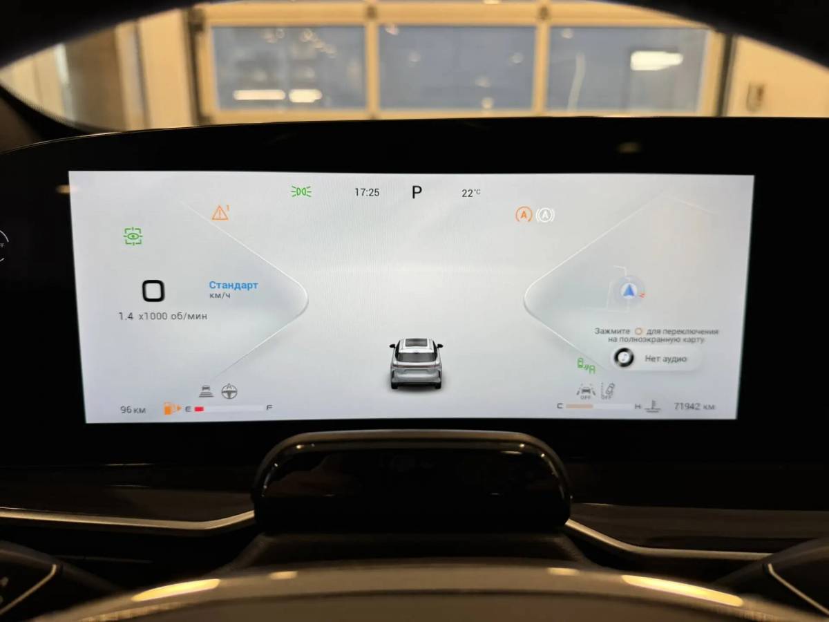 OMODA S5 1.5T CVT Ultra