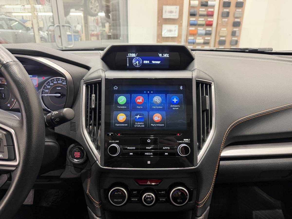 OMODA S5 1.5T CVT Ultra