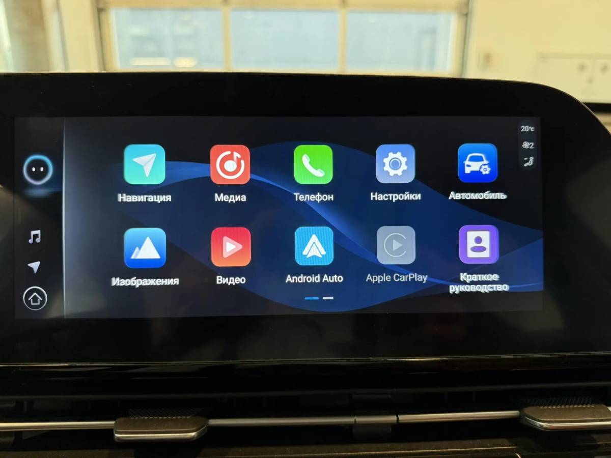 OMODA S5 1.5T CVT Ultra