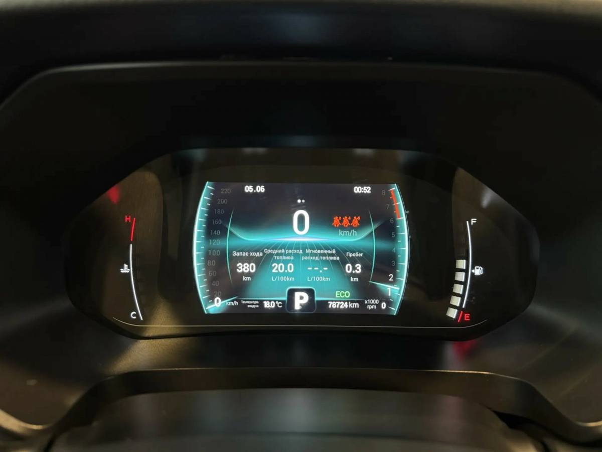 OMODA S5 1.5T CVT Ultra