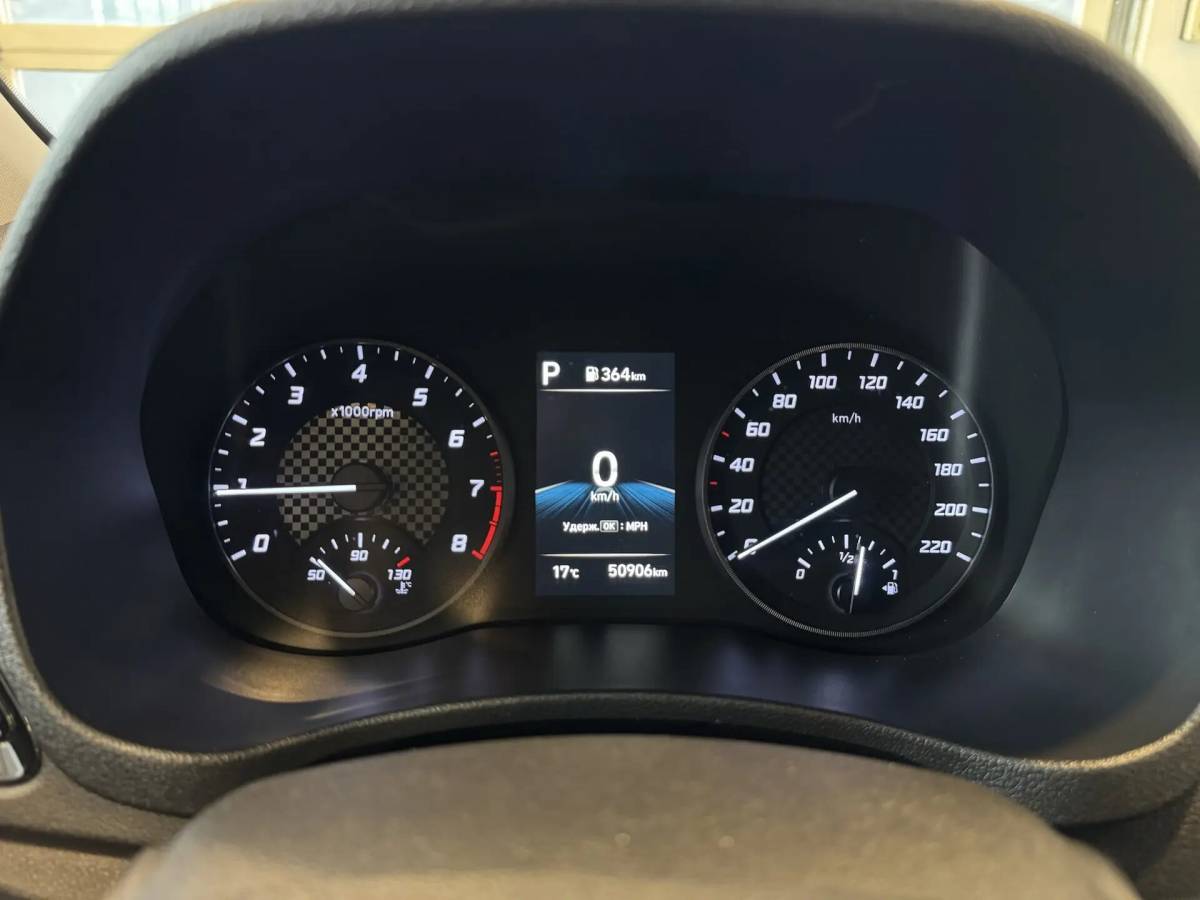 OMODA S5 1.5T CVT Ultra