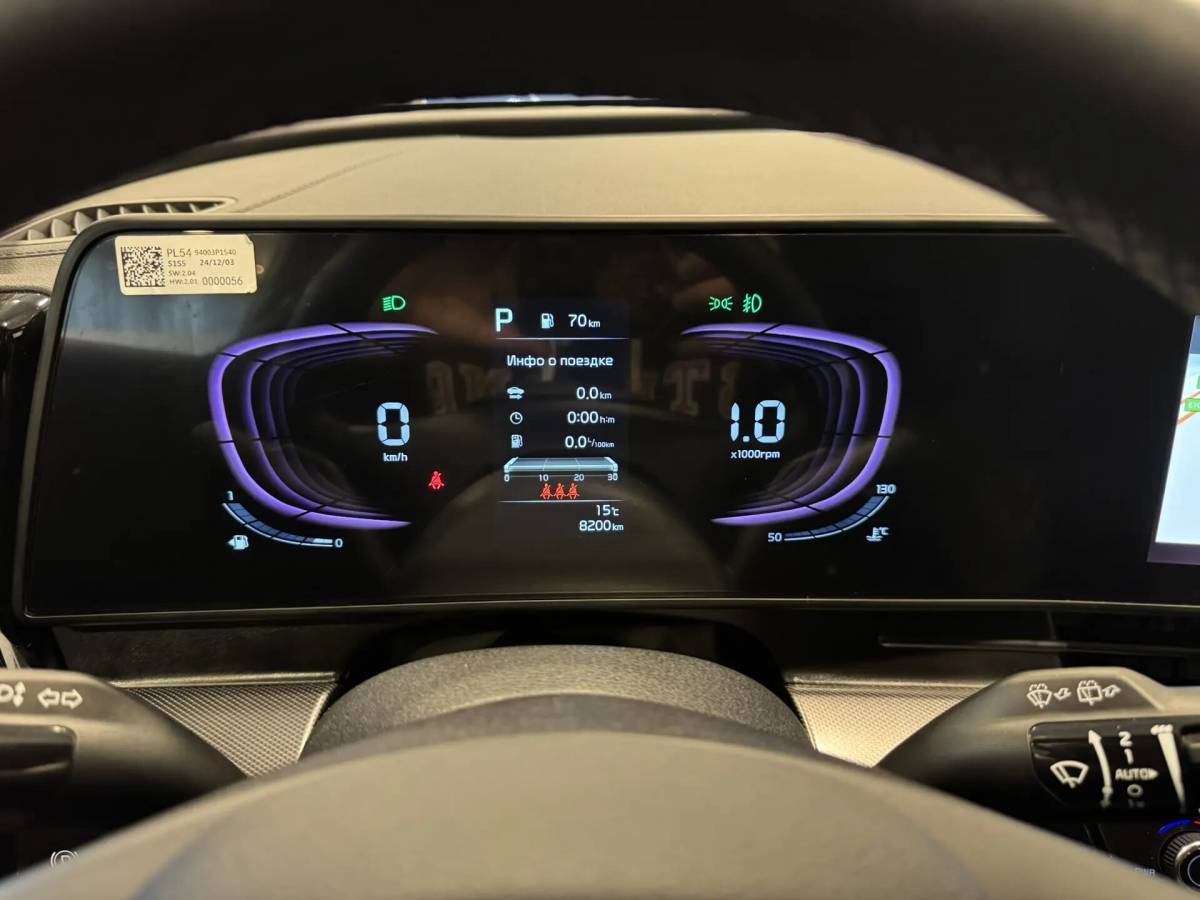 OMODA S5 1.5T CVT Ultra