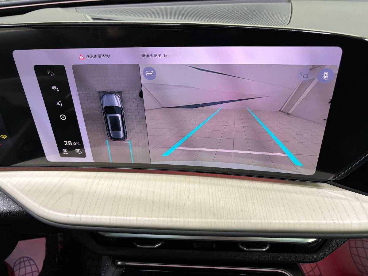 OMODA S5 1.5T CVT Ultra