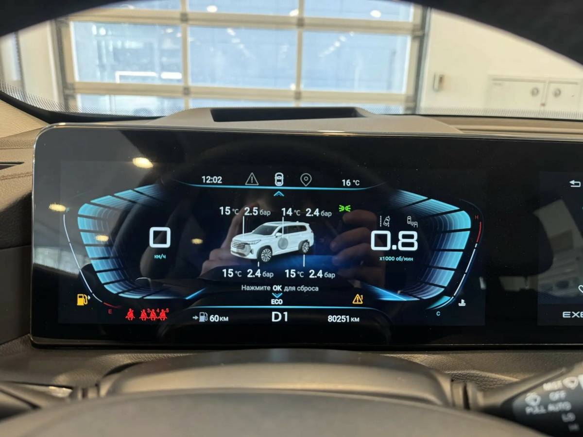 OMODA S5 1.5T CVT Ultra