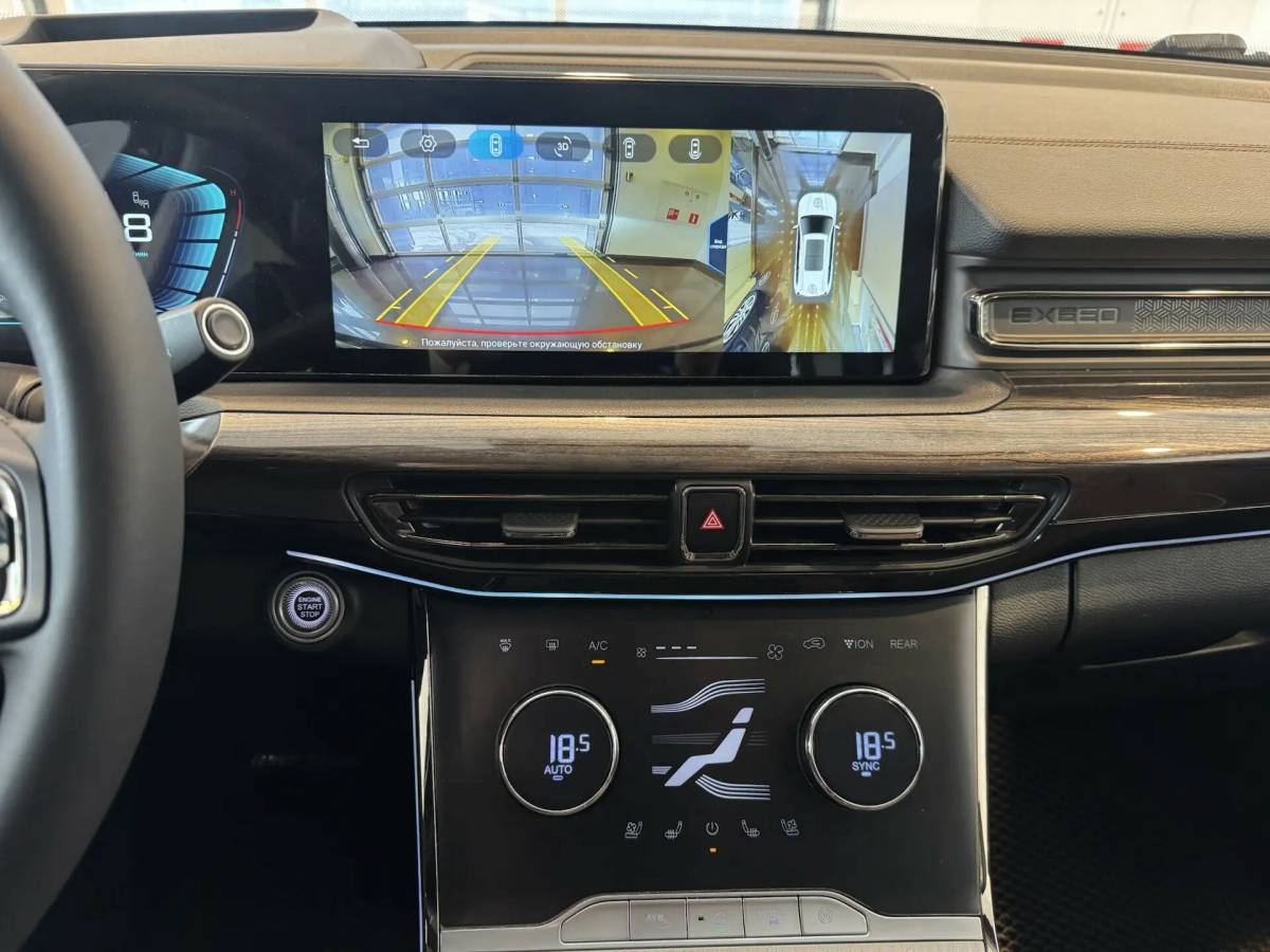 OMODA S5 1.5T CVT Ultra