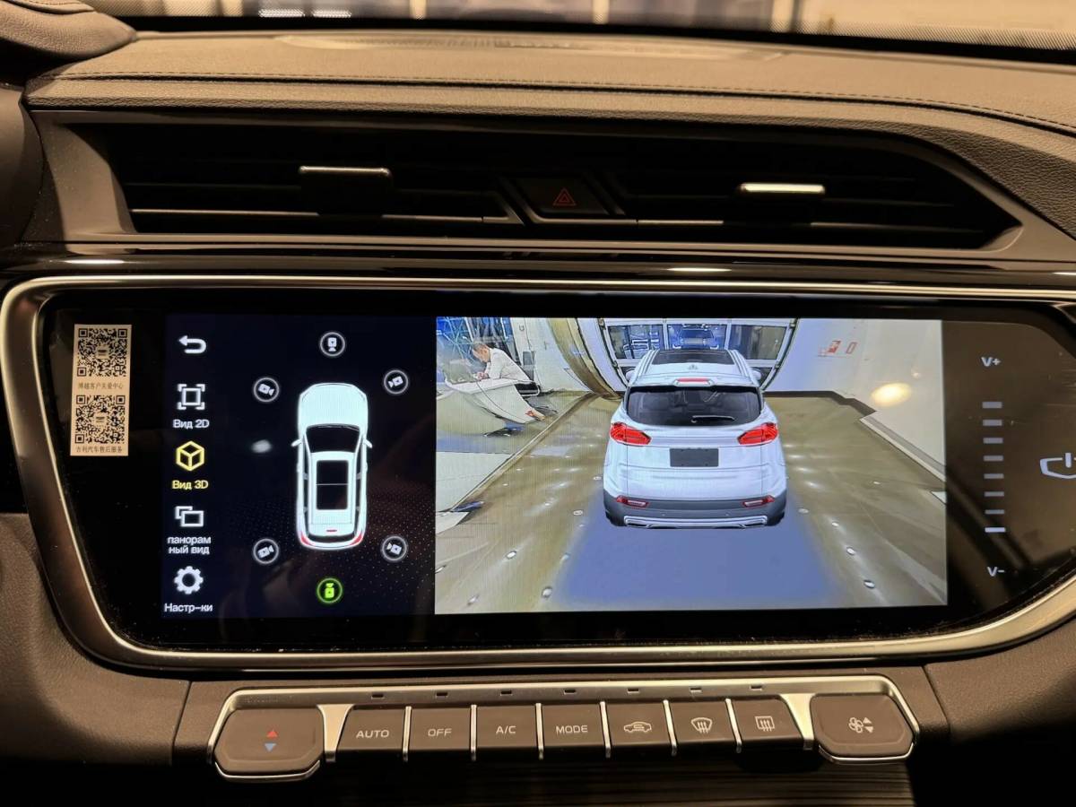 OMODA S5 1.5T CVT Ultra